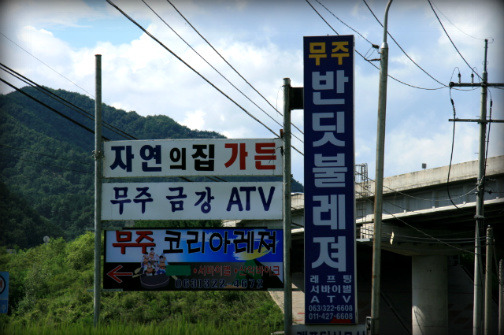 반딧불레저 이미지