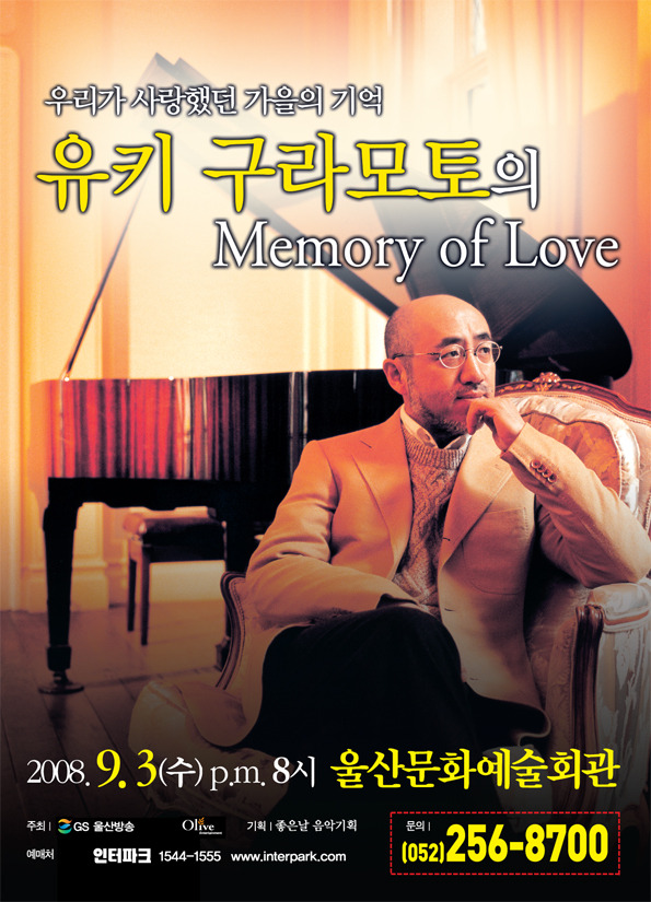 (주)울산방송 이미지
