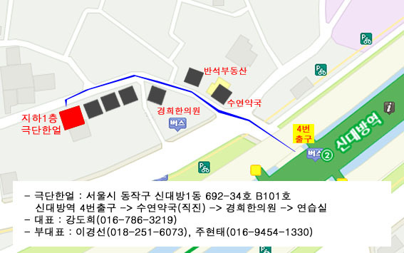 한얼인테리어 이미지