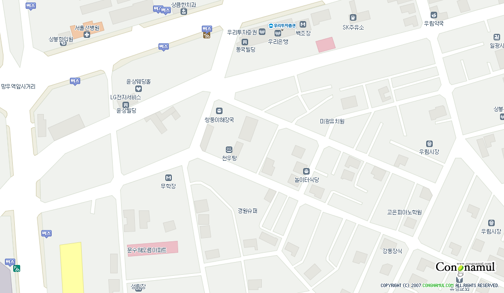 써너스 이미지