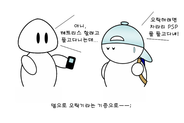 휴대폰스토리 이미지
