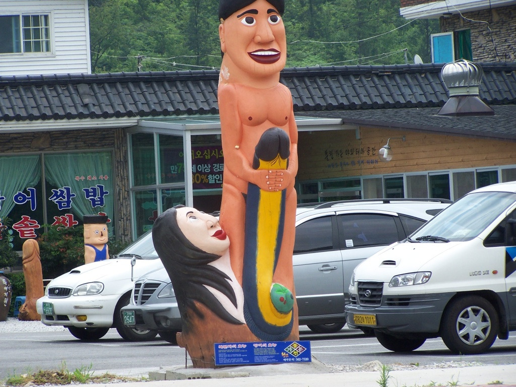 장어의힘 이미지