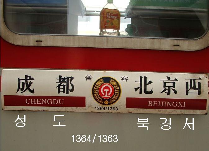 서안남 이미지