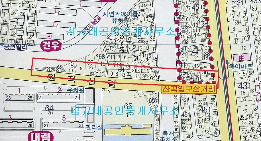 삼거리텔레콤 이미지