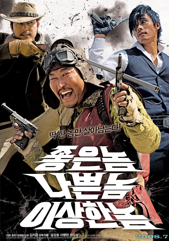 놈 이미지