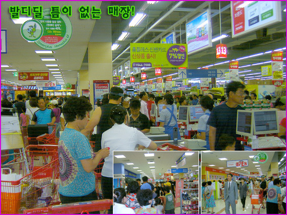 던킨울산 이미지