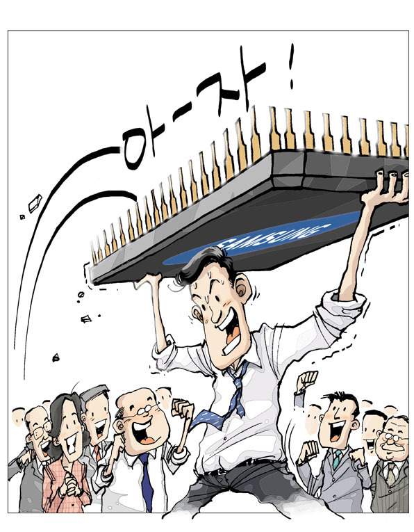 한국중공업(주) 이미지