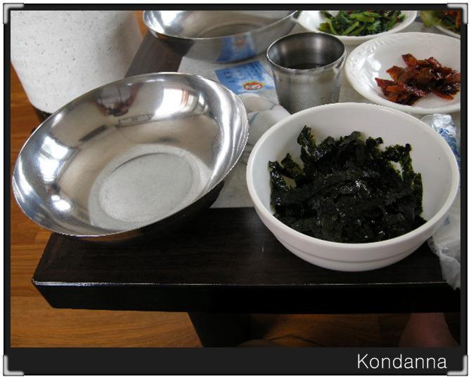 삼학집 이미지