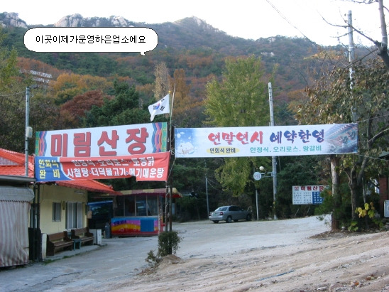 미림 이미지