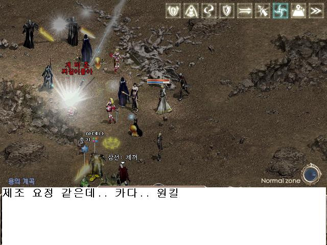 레쯔비 이미지