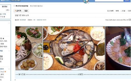 샘골펜션 이미지