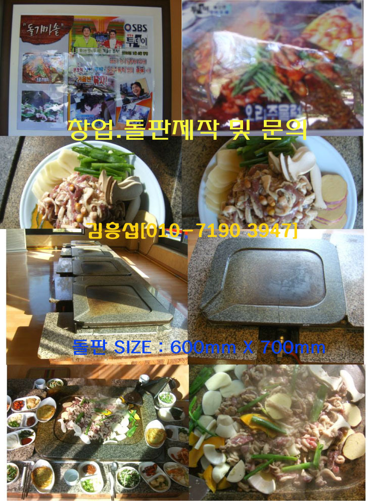 불고기오리 이미지