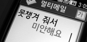 춤추는나무 이미지