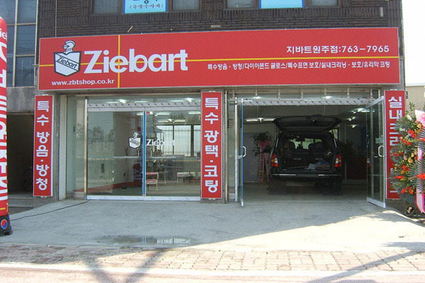지바트 이미지