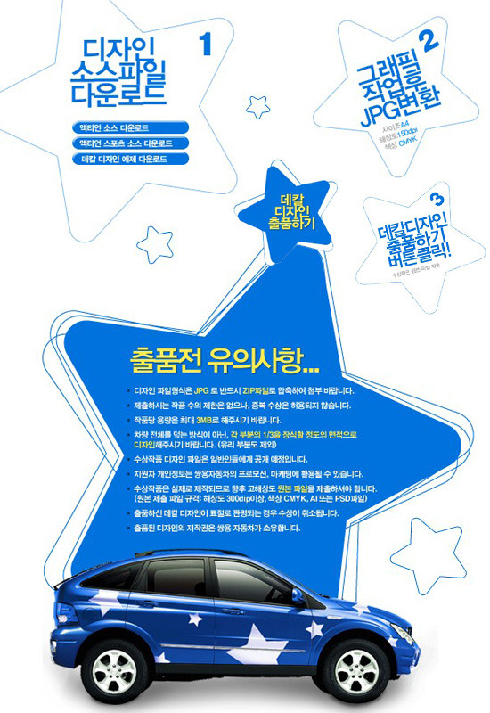 디자인데칼 이미지