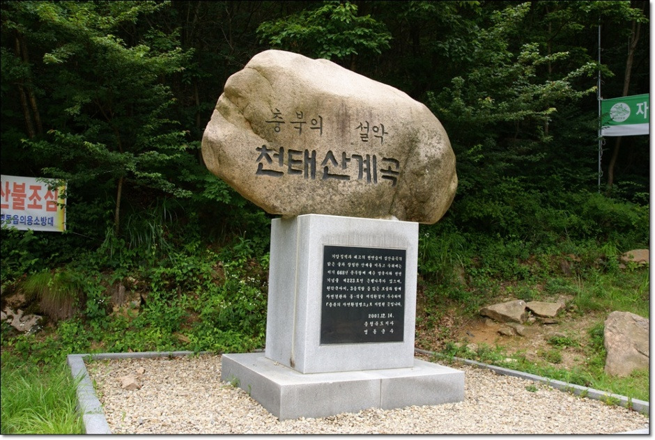 미리내매표소 이미지
