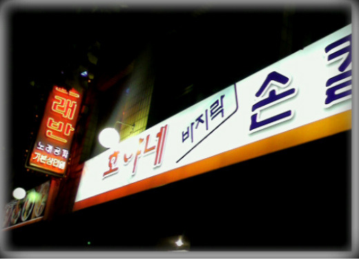 호야네 이미지