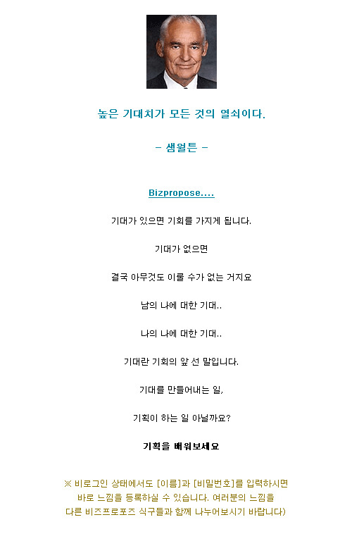 프러포즈기획 이미지