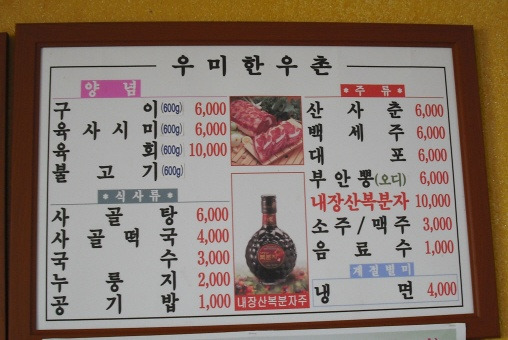 형제한우식육점 이미지