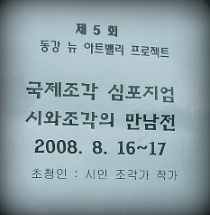 그날의조각 이미지