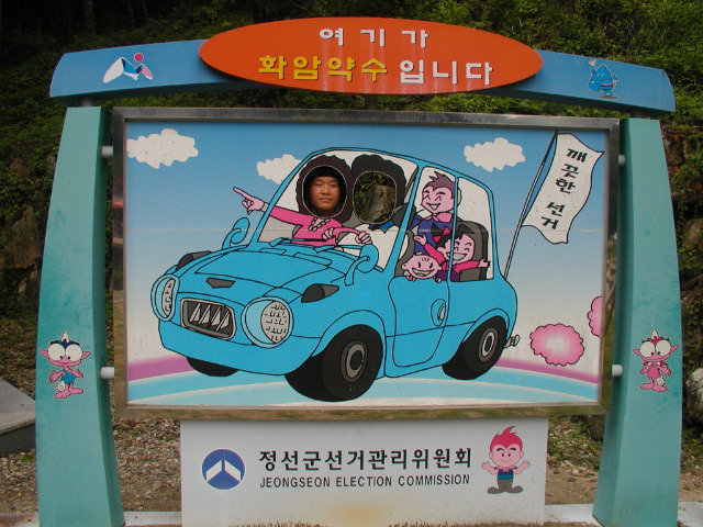 화암약수야영장 이미지