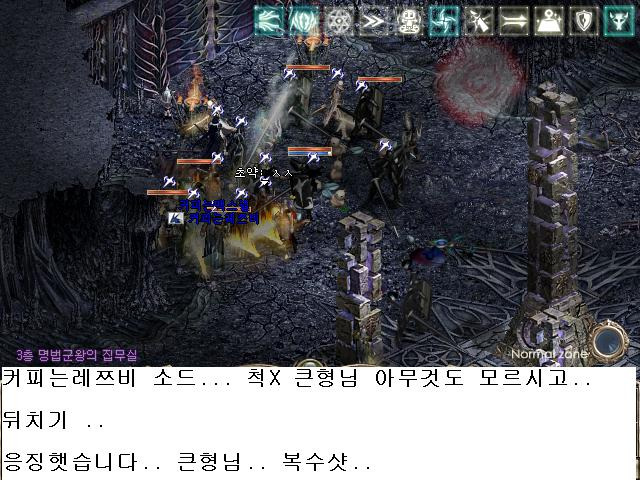 레쯔비 이미지