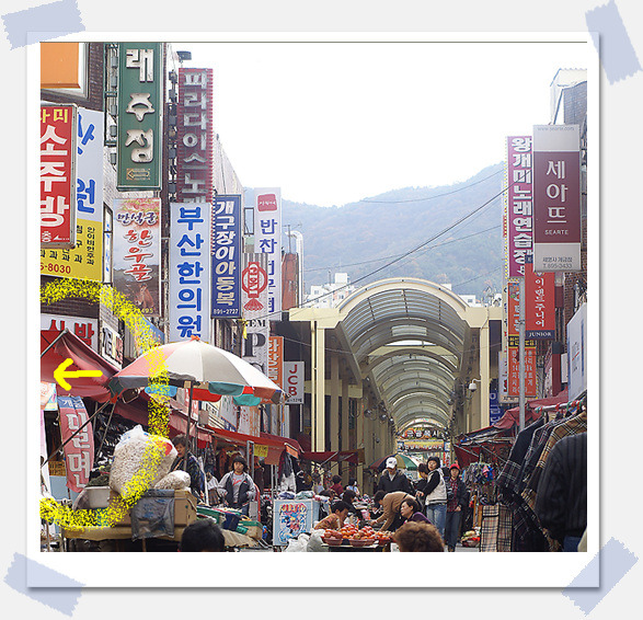 개금신발 이미지