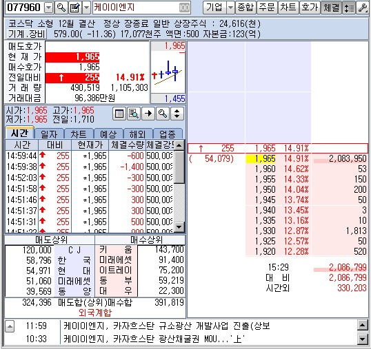 케이이엔지 이미지