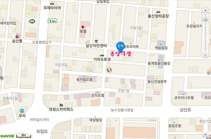 보람당구장 이미지