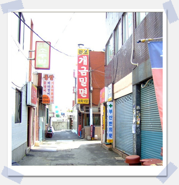 개금신발 이미지