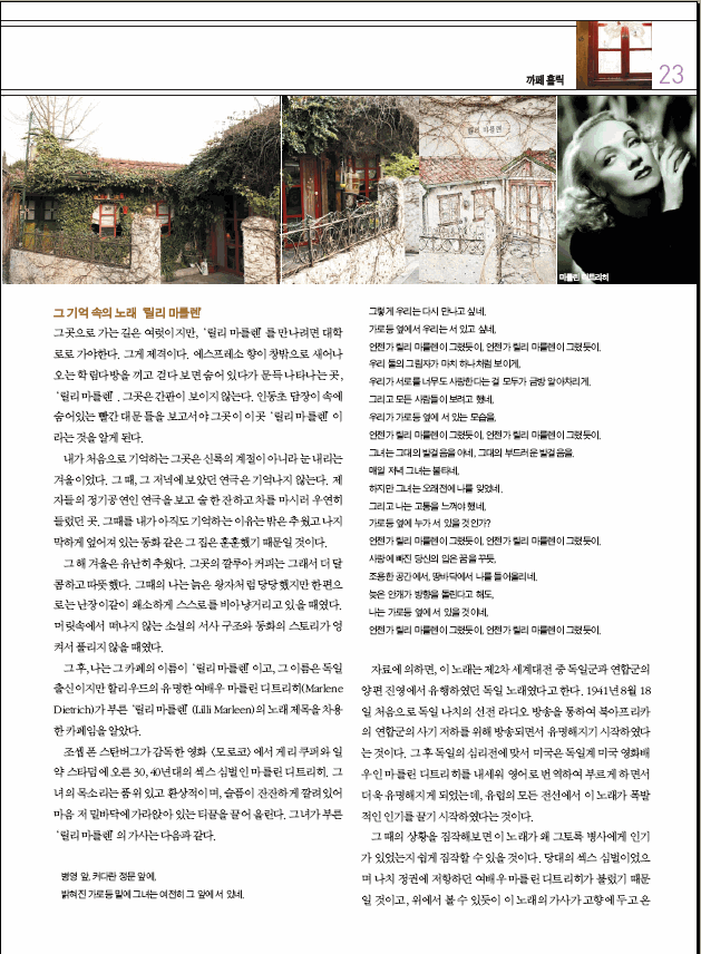 까페홀릭 이미지