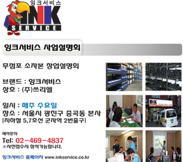 원잉크 이미지