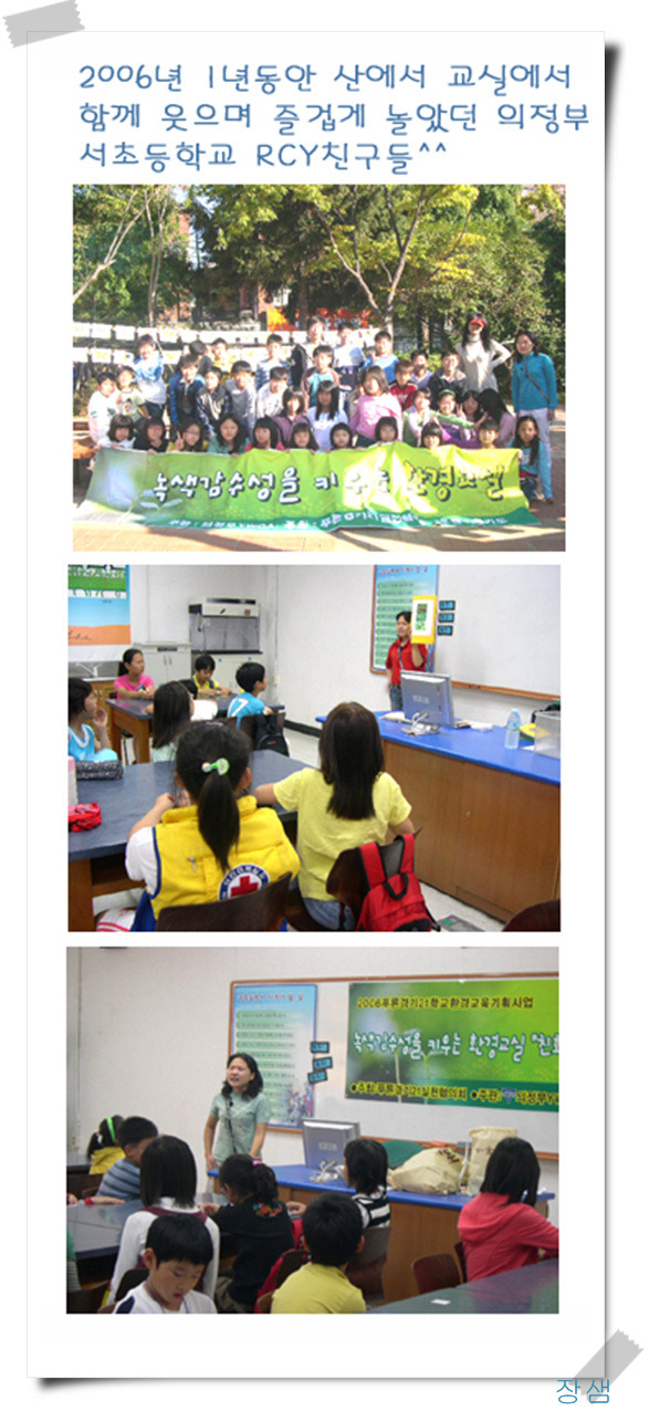 의정부서초등학교 이미지