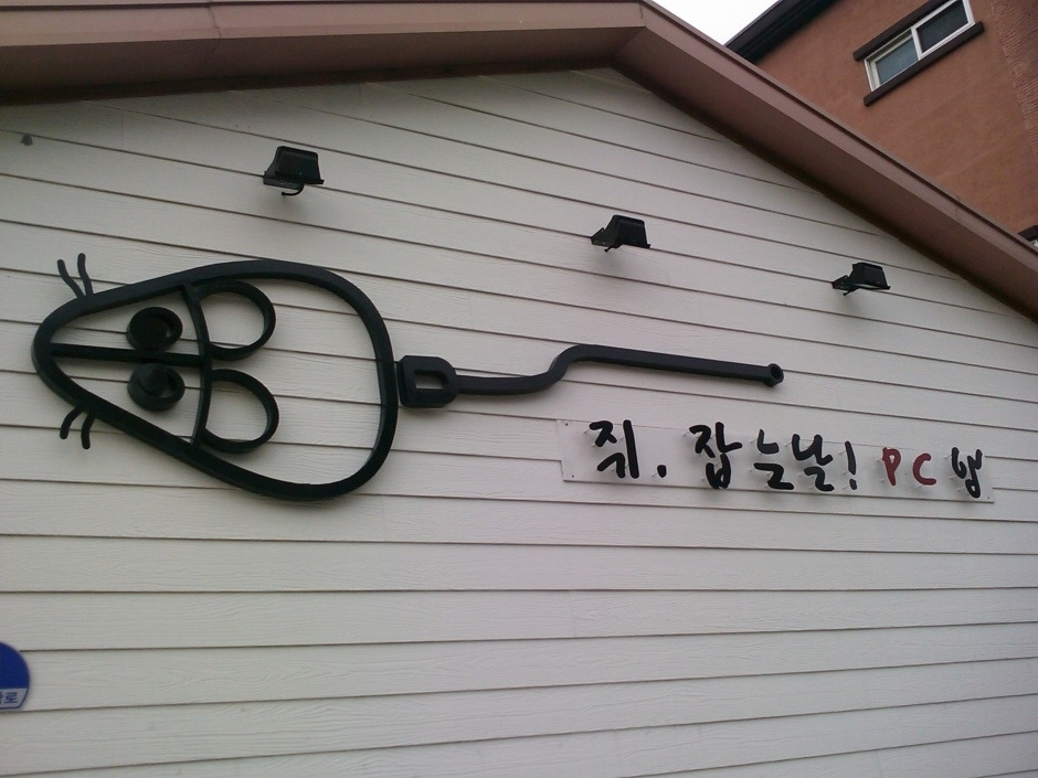 센스PC방 이미지