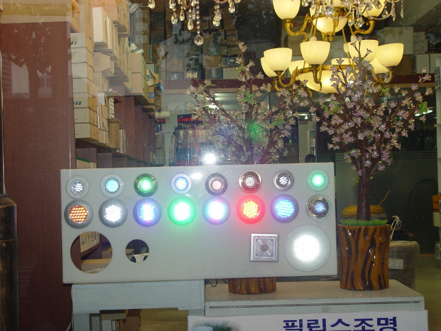 영광전기조명 이미지