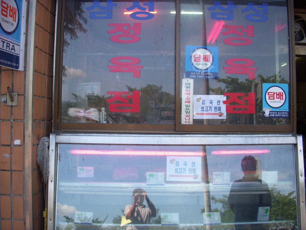 광일유통 이미지