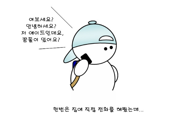 휴대폰스토리 이미지