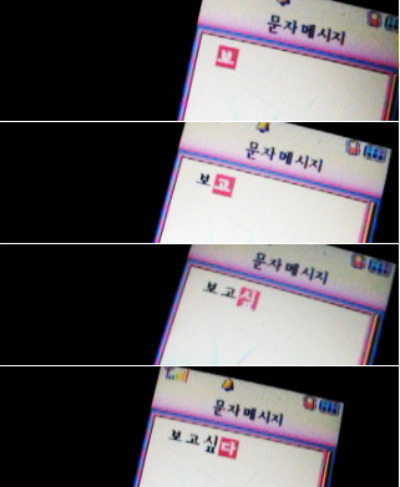 이*언 이미지
