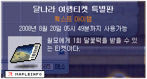 달꽃 이미지